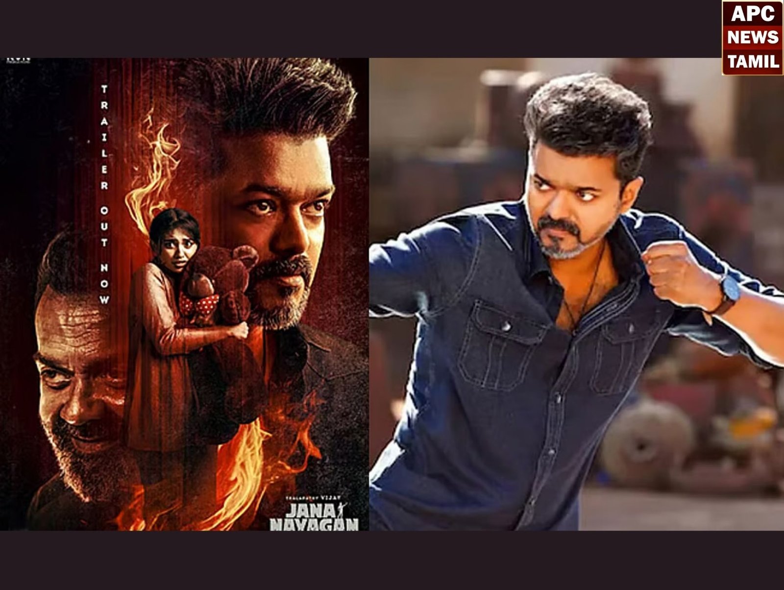 ‘ஜனநாயகன்’ மறு ஆய்வு நிறைவு: இனி முடிவு தேர்தல் ஆணையத்தின் கையிலா?