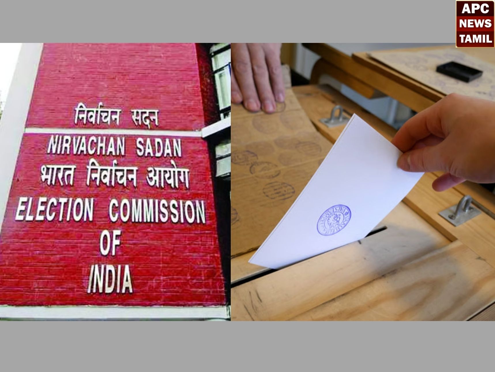 தமிழக சட்டப்பேரவைத் தேர்தல்: ஏப். 23-ஆம் தேதி ஊதியத்துடன் கூடிய பொது விடுமுறை அறிவிப்பு