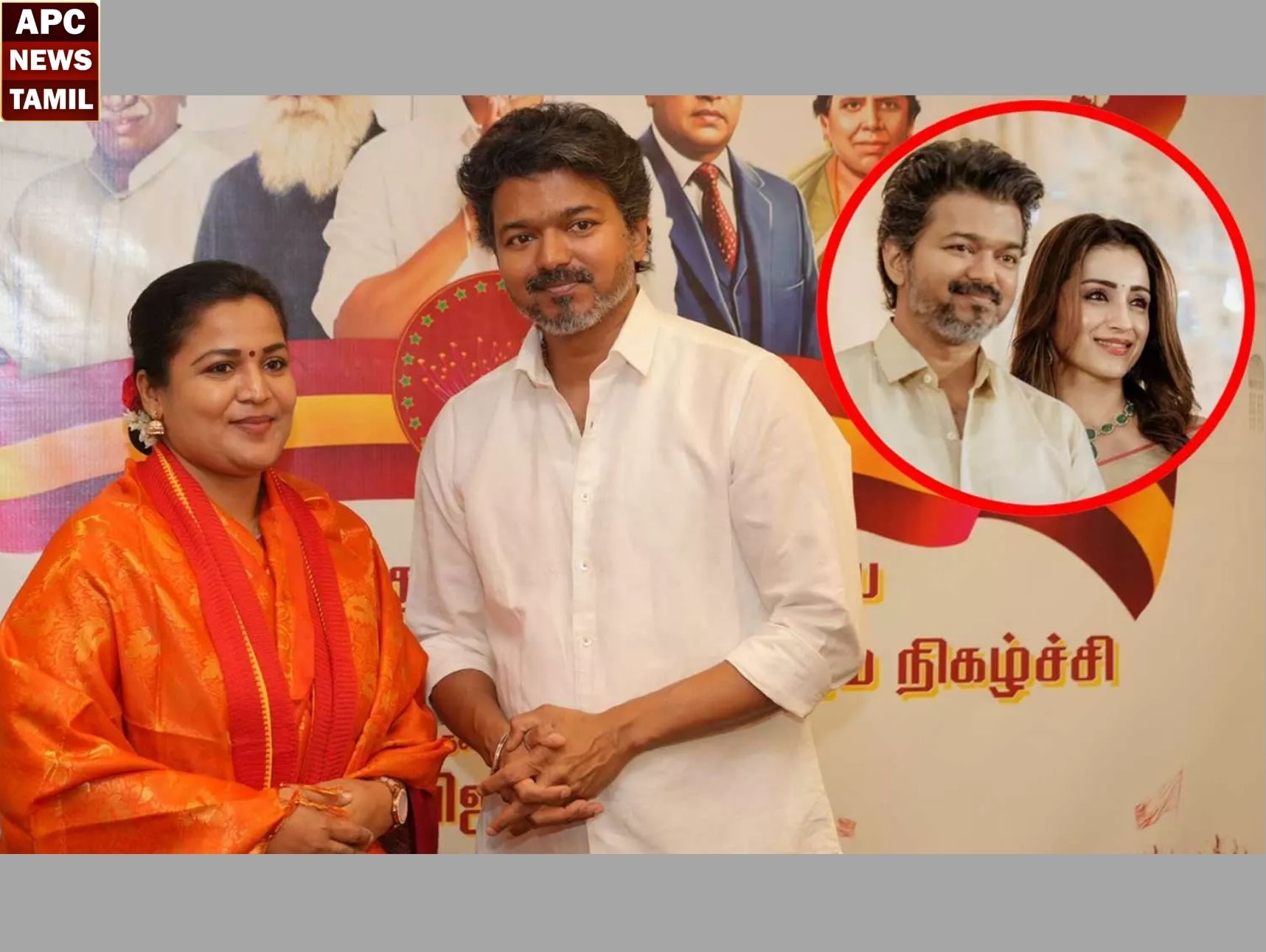 “விஜய்யால் பெண்கள் தொடர்ந்து அவமதிக்கப்படுகிறார்கள்” – ரஞ்சனா நாச்சியார் ஆவேசம்!