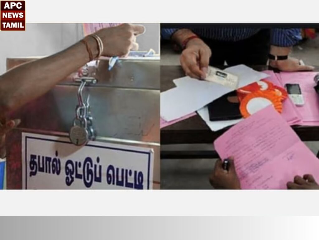 தபால் வாக்கு: புதிதாக  5 துறைகளை சேர்த்து தேர்தல் ஆணையம் உத்தரவு