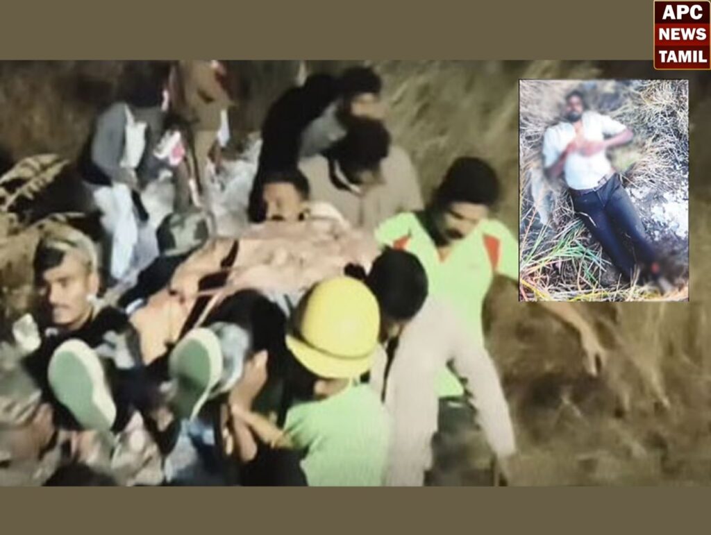 ஊட்டியில் 150 அடி பள்ளத்தில் விழுந்த வாலிபர்: 12 மணி நேர போராட்டத்திற்குப் பின் ராணுவ உதவியுடன் உயிருடன் மீட்பு!