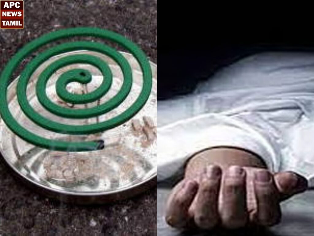 கொசுவா்த்தியால் ஒரே குடும்பத்தை சேர்ந்தவர்கள் பலி!!