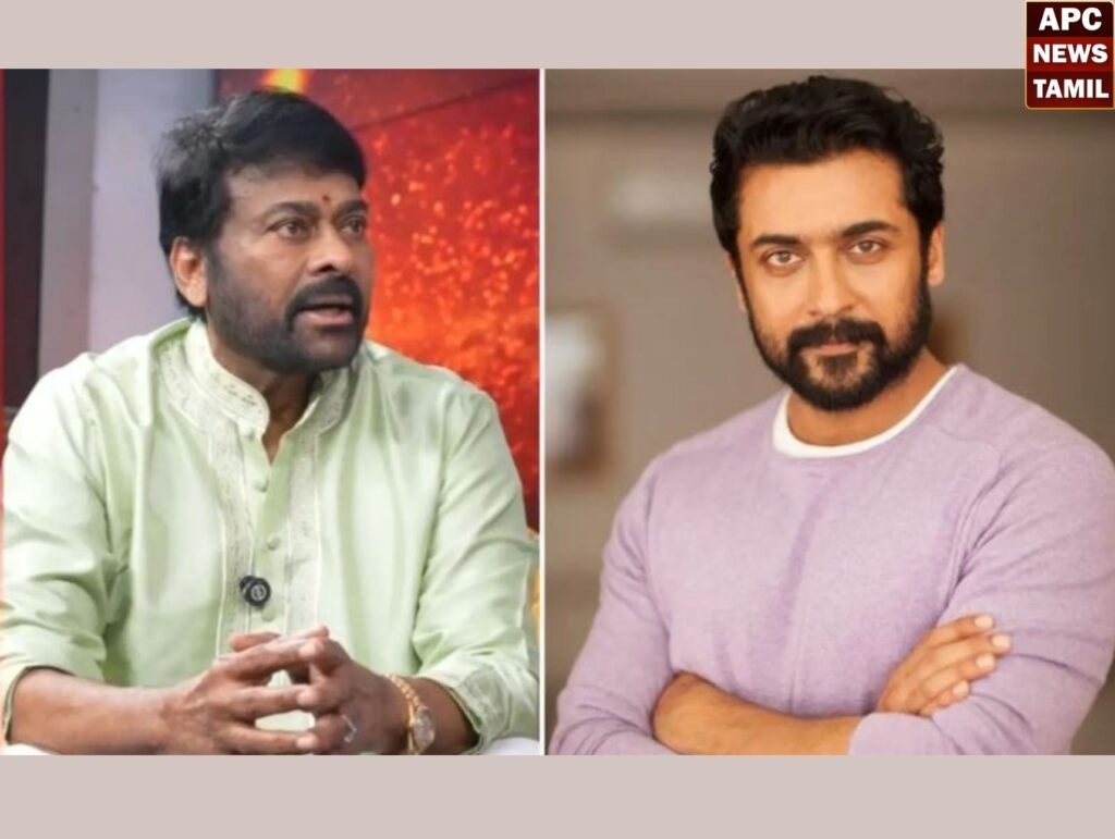 சூர்யாவைப் பார்த்து இன்ஸ்பையர் ஆனேன்! ஏழை குழந்தைகளுக்கு இலவச கல்வி: மெகாஸ்டார் சிரஞ்சீவி நெகிழ்ச்சி அறிவிப்பு