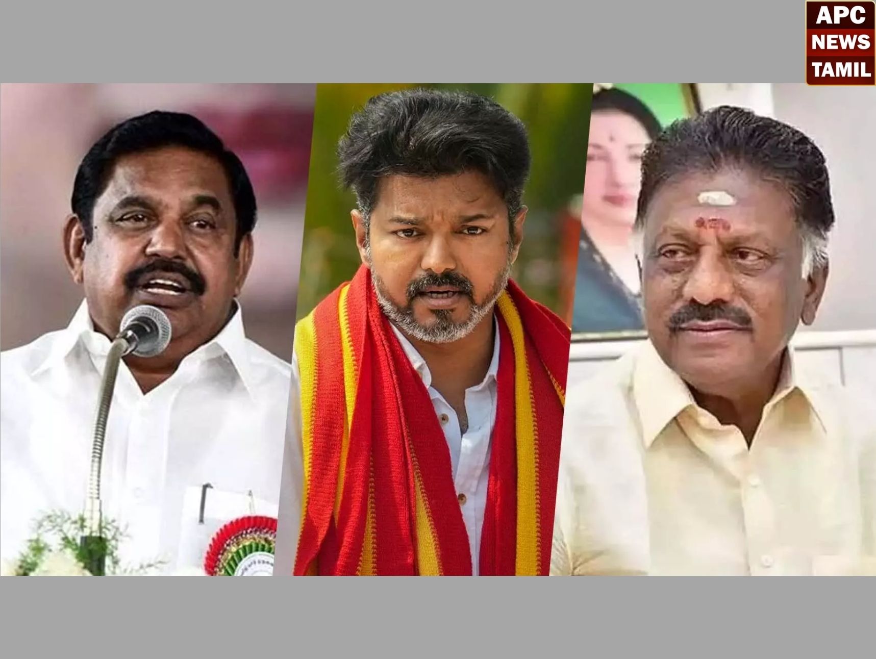 விஜய் வீட்டு வாசலில் எடப்பாடி பழனிசாமி? – ஓபிஎஸ் கடும் தாக்கு!