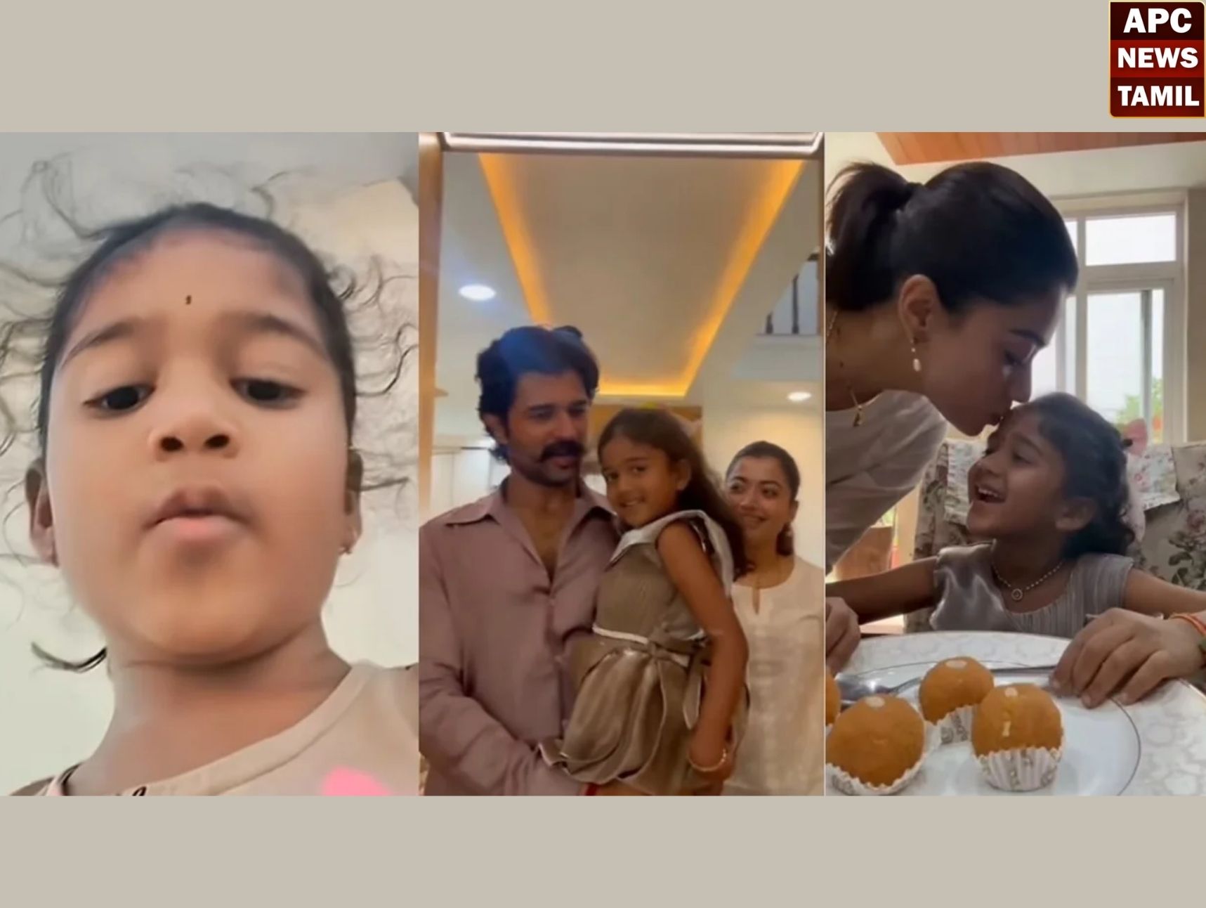 “ஏன் என்னைக் கூப்பிடல?” – குட்டி ரசிகையின் செல்லக் கோபத்தை போக்கிய விஜய் தேவரகொண்டா – ராஷ்மிகா தம்பதி!