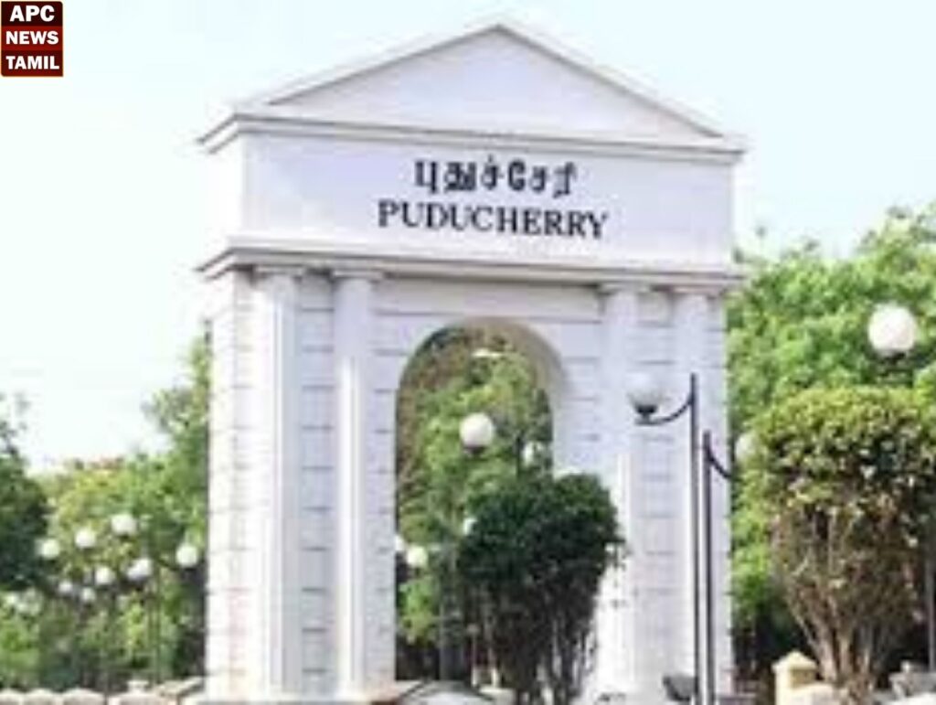 புதுச்சேரி: ஏப்ரல் 9 ஆம் தேதி பொது விடுமுறை அறிவிப்பு