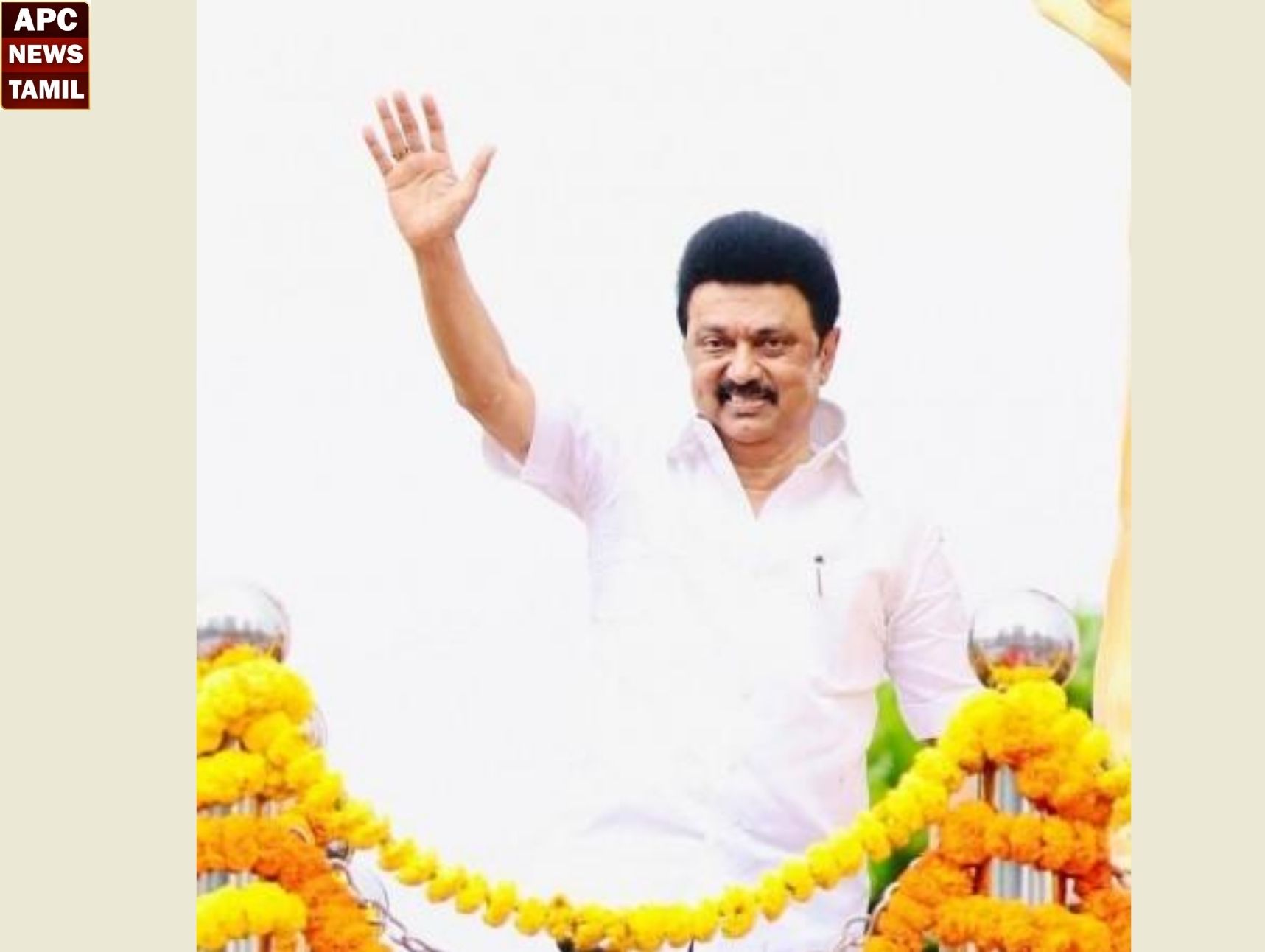 தேர்தல் பரப்புரையை தொடங்க, கலைஞர் பிறந்த ஊருக்கு புறப்பட்டுவிட்டேன் – முதல்வர்