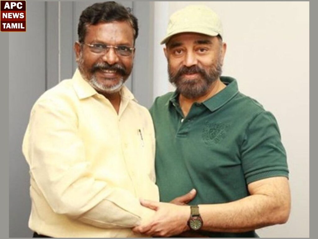 கமல் செய்தது தியாகம் அல்ல; கடமை – திருமாவளவன் பாராட்டு