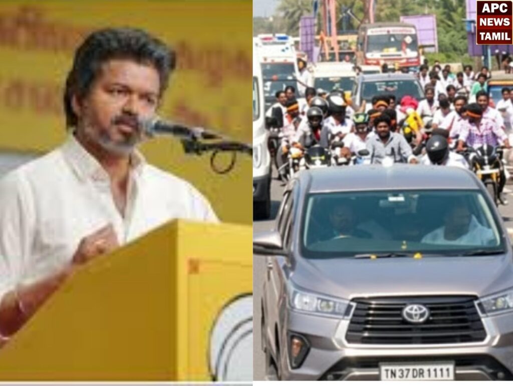 விஜய் வருகையின் போது அராஜகத்தில் தவெகவினர் மீது 3 வழக்குகள் பதிவு!!
