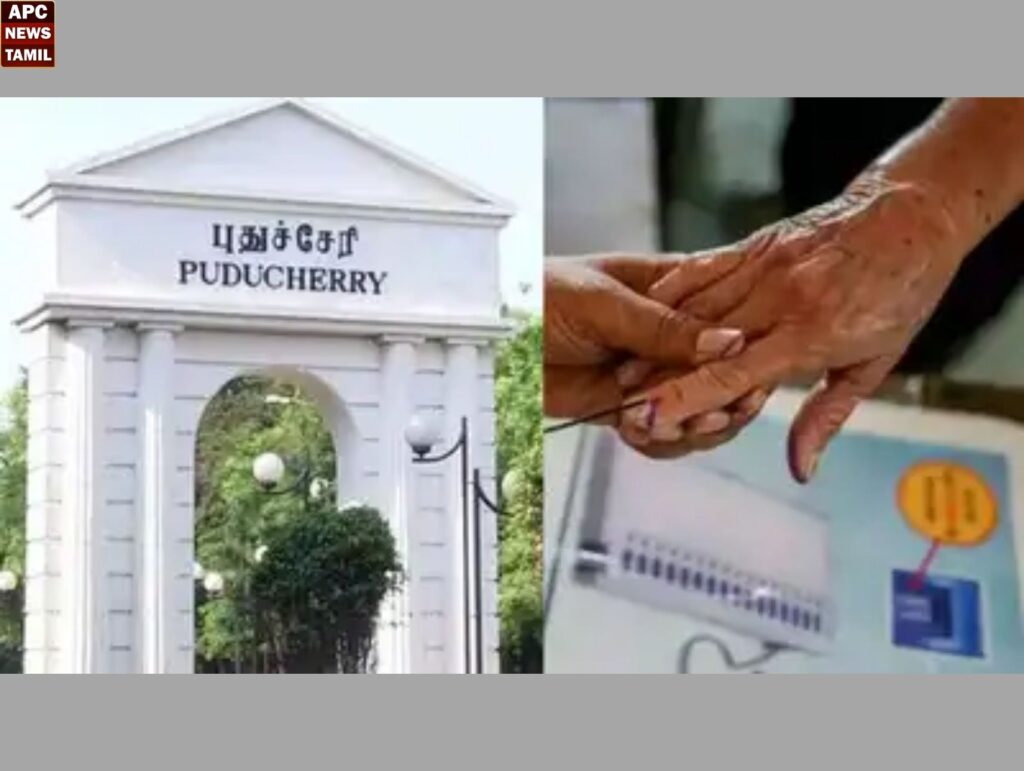 சட்டமன்ற தேர்தல்: புதுச்சேரியில் வேட்புமனு தாக்கல் இன்று தொடங்கியது