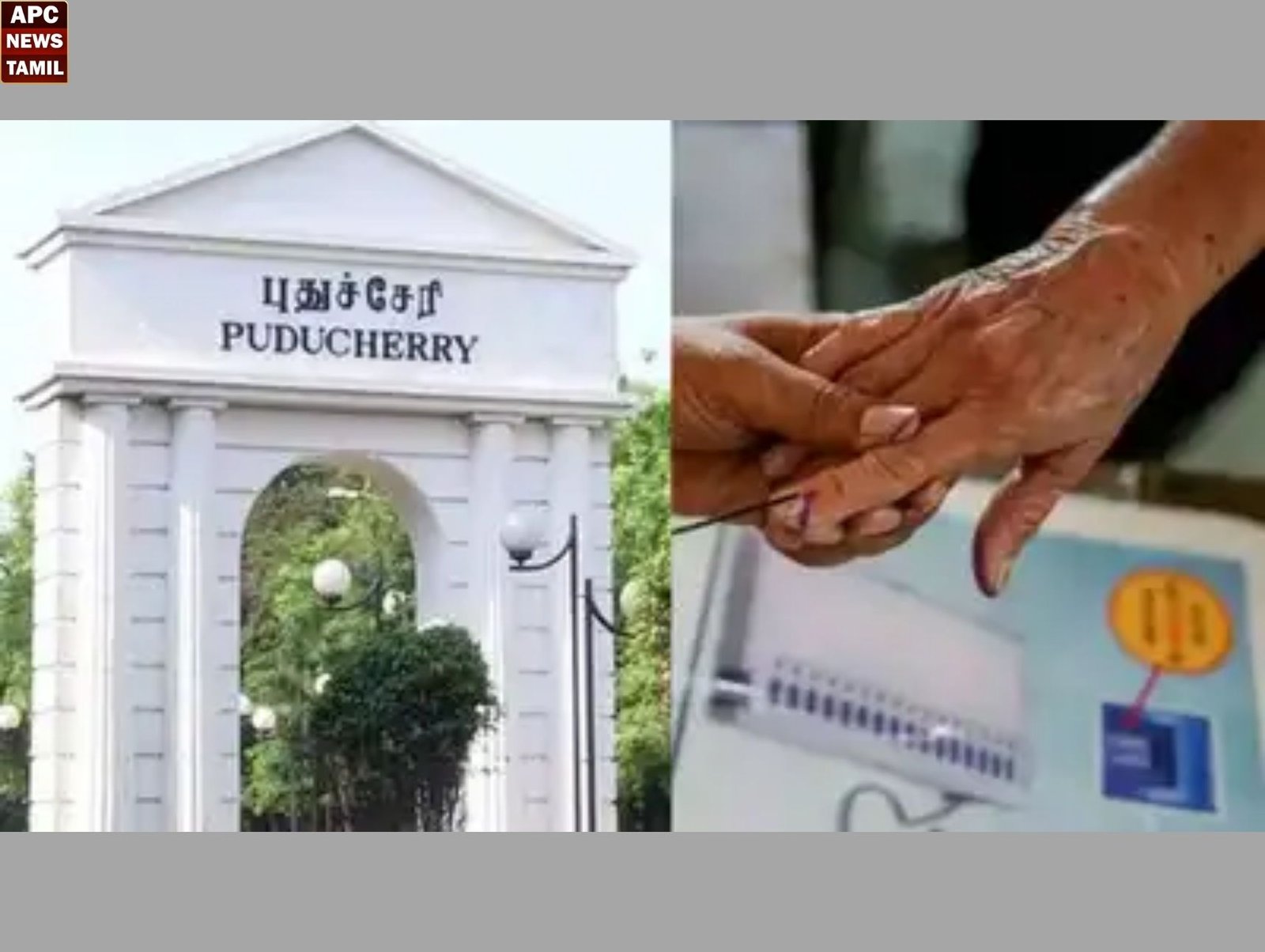 சட்டமன்ற தேர்தல்: புதுச்சேரியில் வேட்புமனு தாக்கல் இன்று தொடங்கியது