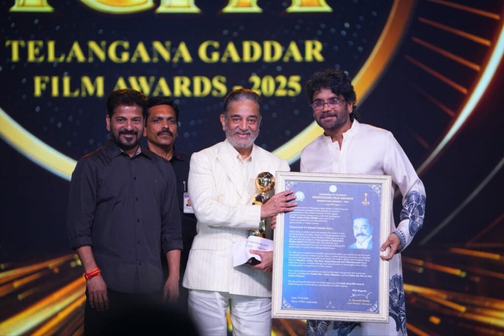 உலக நாயகன் கமல்ஹாசனுக்கு 'பைடி ஜைராஜ்' விருது: தெலங்கானா அரசு கௌரவம்!