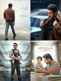 சூர்யாவின் 'விஸ்வநாத் & சன்ஸ்': இணையத்தை அதிரவிடும் டீஸர் OST இன்று வெளியீடு!