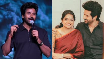 "என் பேங்க் பேலன்ஸ் கூட எனக்குத் தெரியாது!" - மனைவி ஆர்த்தியை மேடையில் புகழ்ந்து தள்ளிய சிவகார்த்திகேயன்