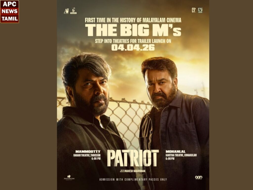 மம்மூட்டி, மோகன்லால் இணையும் ‘பேட்ரியாட்’ ட்ரெய்லர் ஏப்ரல் 4 வெளியீடு…