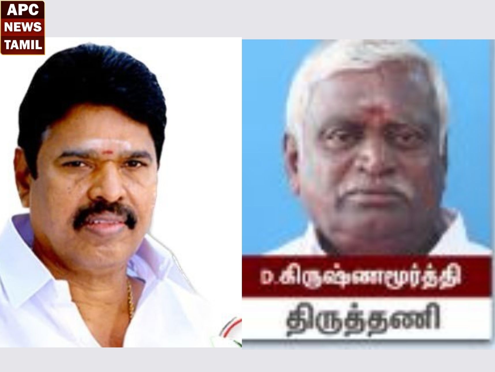 திருத்தணியில் அதிக ஓட்டுக்ளை வாங்கித்தரும் நிர்வாகிகளுக்கு ரூ.3.50 லட்சம் ரொக்கப் பரிசு அறிவிப்பு…
