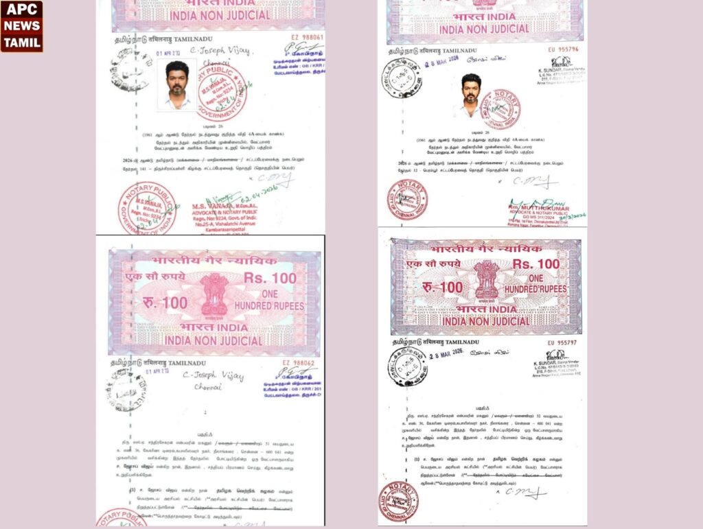 தவெக தலைவர் விஜய்க்கு இரண்டு நாளில் ஒரு வயது குறைந்துள்ளது!