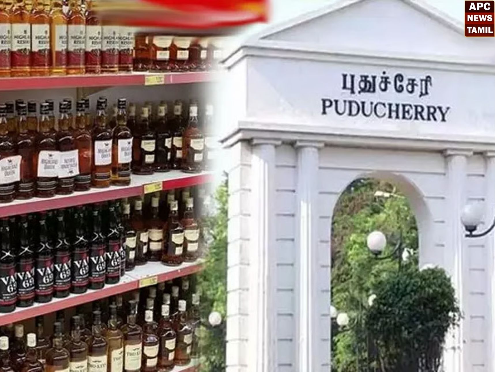 புதுச்சேரி: மதுபான கடைகளில் மொத்த விற்பனைக்கு தடை – துணை ஆணையர் உத்தரவு