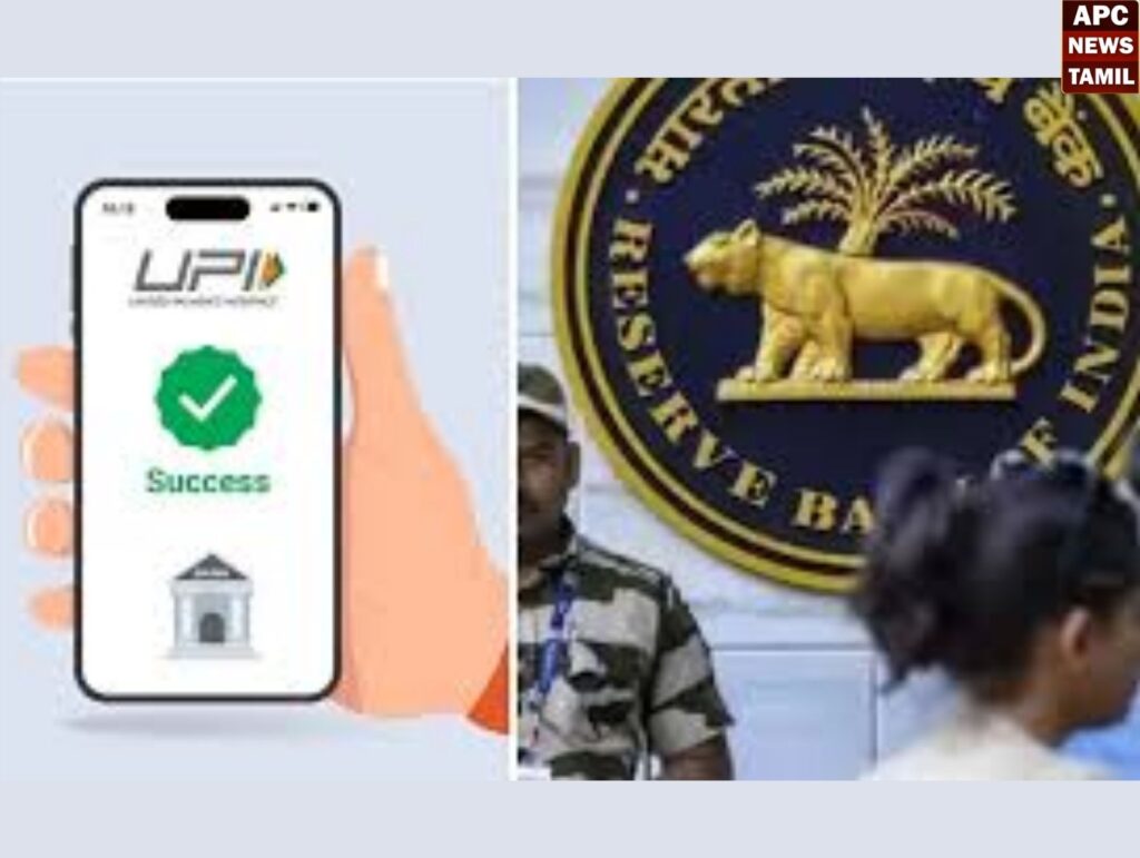 UPI பயனாளா்களே…இனி ரூ.10,000க்கு மேல் பணம் அனுப்ப புதிய கட்டுபாடு - RBI அதிரடி