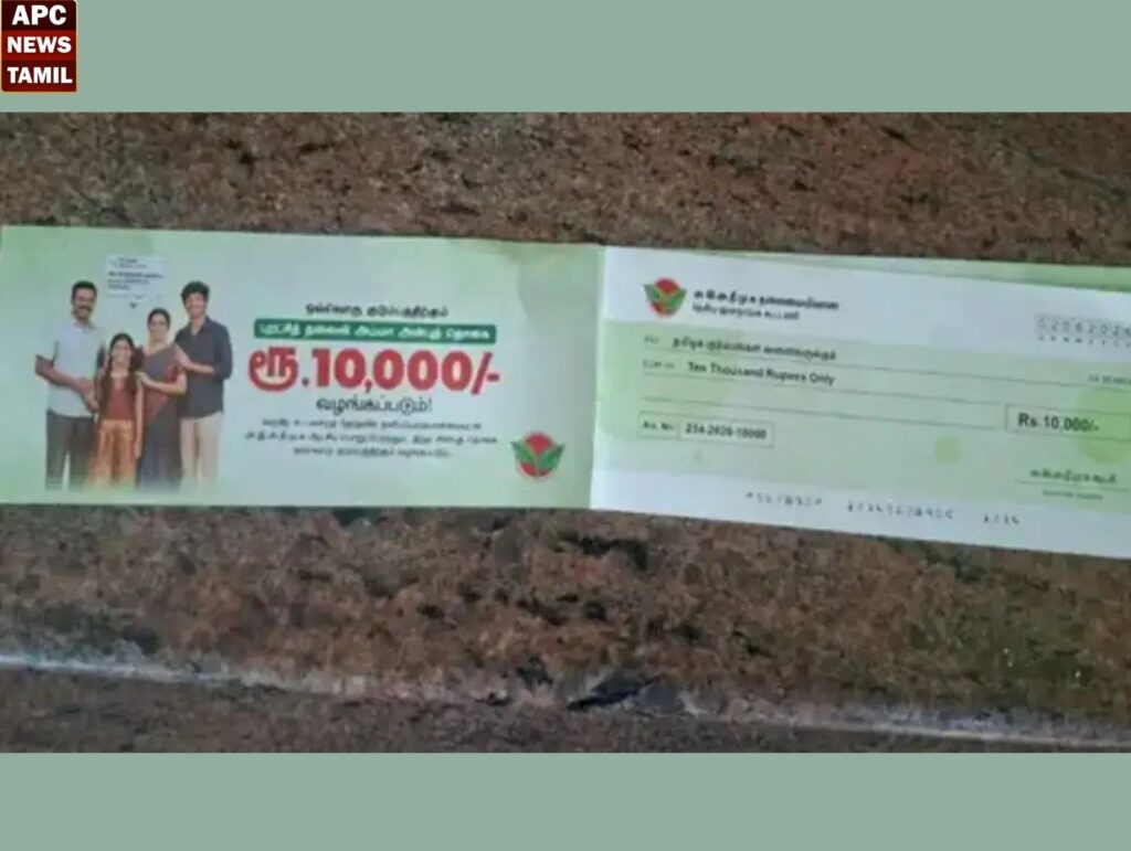 அதிமுகவினர் ரூ.10,000 செக் விநியோகம் - நீதிமன்றத்தில் வழக்கு 