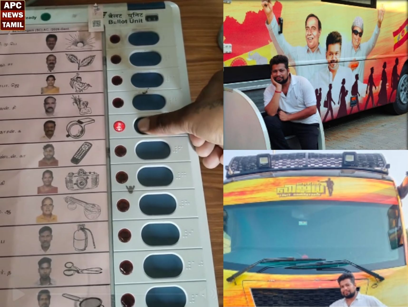 வாக்கு சாவடியில்  வீடியோ எடுத்து சமூக வலைதளத்தில் வெளியீடு – தேர்தல் விதிமுறைகள் மீறல் சர்ச்சை