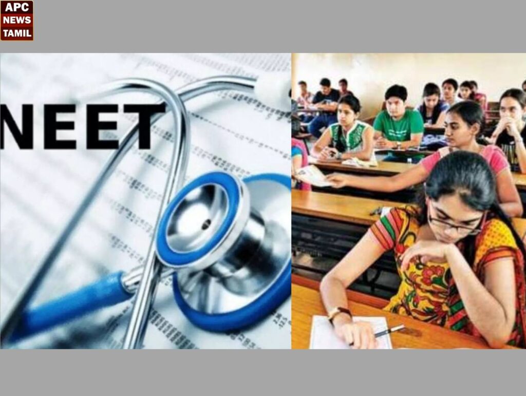 நீட் தேர்வு: மாணவர்கள் அச்சப்பட வேண்டாம் - தேசிய தேர்வு முகமை வேண்டுகோள்