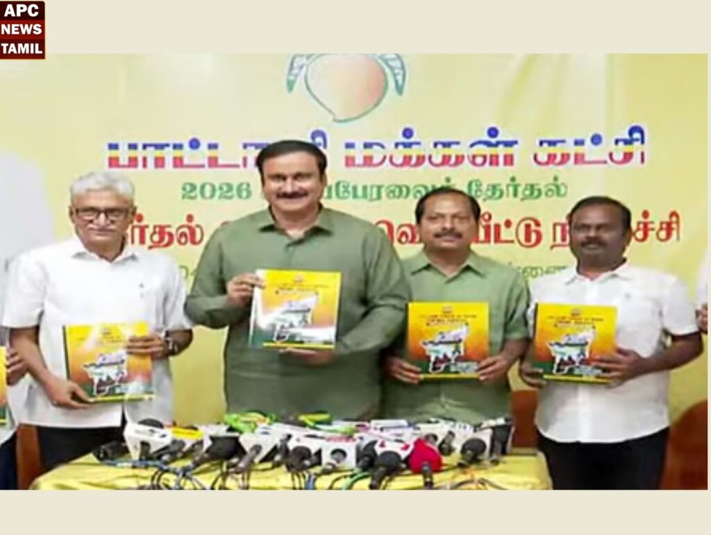 பாமக தேர்தல் அறிக்கை வெளியீடு…