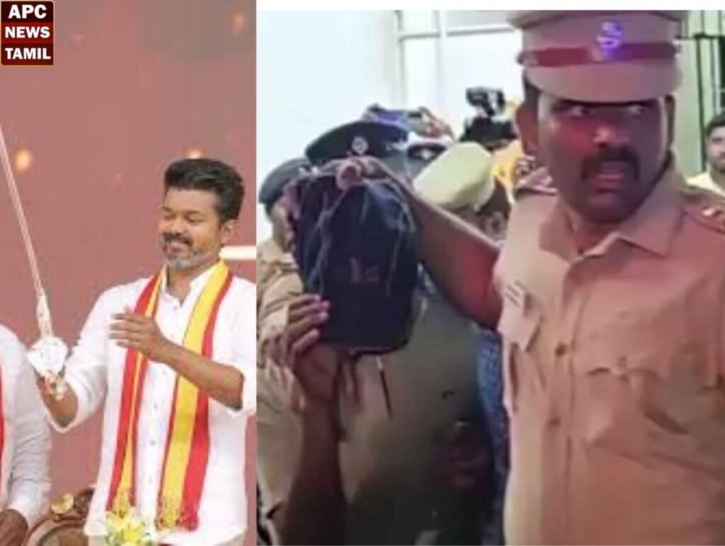 பாட்டில் வீசிய நபர்கள் தவெக உறுப்பினர்கள் – விசாரணையில் அம்பலம்