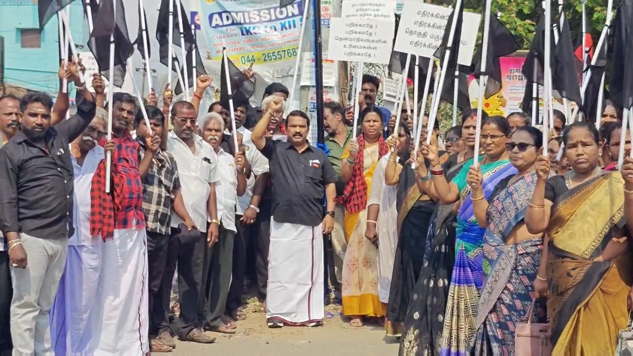 சாலையில் கருப்பு கொடி ஏற்ற வந்த திமுகவினரை காவல் துறையினர் தடுத்து நிறுத்தியதால் பரபரப்பு