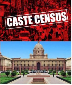 சாதிவாரி கணப்பெடுப்பு கொள்கை சார்ந்த விவகாரம் இதில் தலையிட முடியாது – நீதிமனறம் திட்டவட்டம்