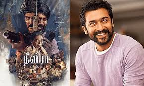 “இது போரை விரும்பாதவர்களுக்கான படம்” – ‘நீளிரா’ குறித்து சூர்யா பாராட்டு!