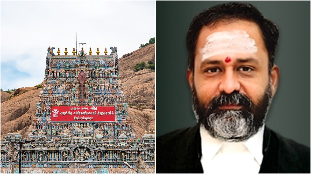 திருப்பரங்குன்றம் வழக்கை நீதிபதி ஜி.ஆர். சுவாமிநாதன் விசாரணை நடத்த தடை – பின்னணி என்ன?