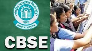 CBSE பத்தாம் வகுப்பு தேர்வு முடிவுகள் வெளியாகின…