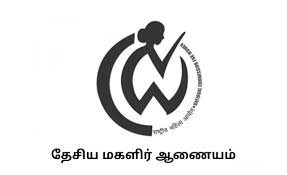 திருவண்ணாமலை சம்பவம் – 5 நாளில் அறிக்கை அளிக்க டிஜிபிக்கு தேசிய மகளிர் ஆணையம் உத்தரவு
