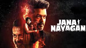 ‘ஜனநாயகன்’ படம் கசிவு விவகாரம் - துணிக்கடை மேலாளரின் முன்ஜாமீன் மனு தள்ளுபடி