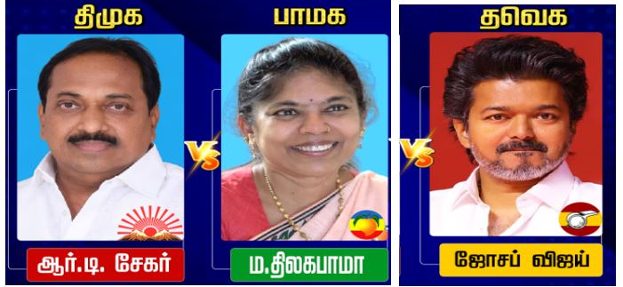 பெரம்பூர் தொகுதியில் தவெக தலைவா் விஜய் முன்னிலை 