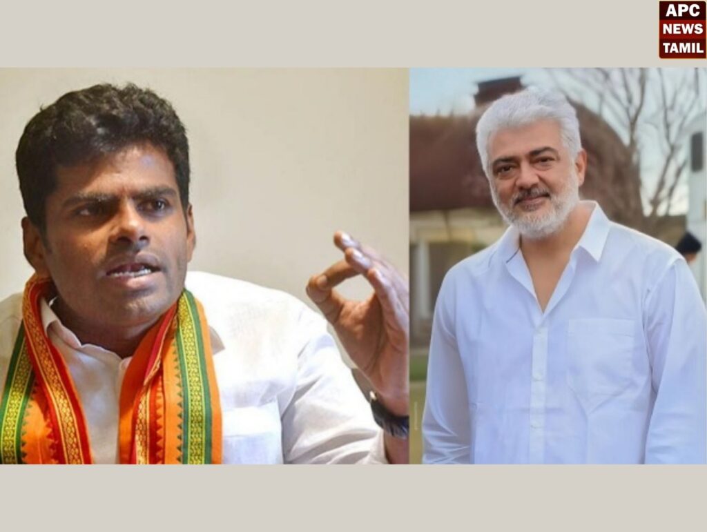 கடும் உழைப்பு, தன்னம்பிக்கை, விடாமுயற்சியால் முன்னேறியவர் நடிகர் அஜித் – அண்ணாமலை 
