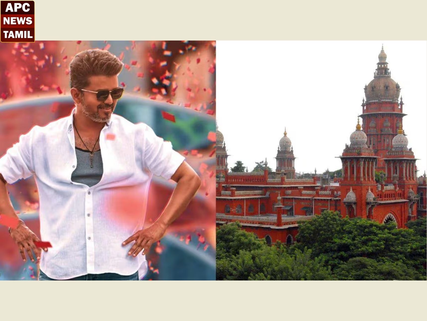 ஜனநாயகன் லீக் விவகாரம்: 9 பேரின் ஜாமீன் மனு தள்ளுபடி – நீதிமன்றம் அதிரடி