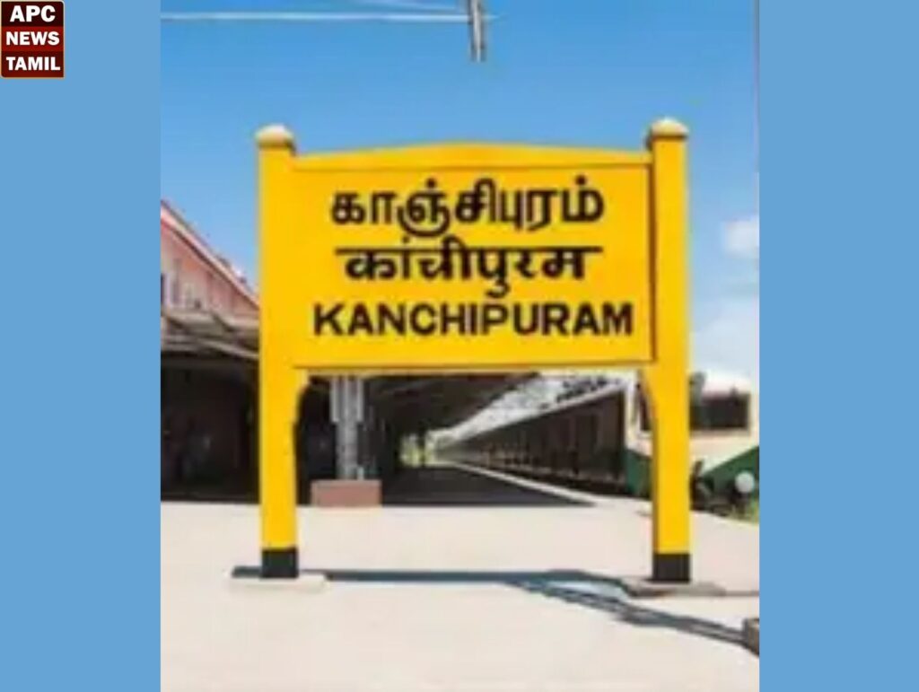 2026 தேர்தல் முடிவுகள்: காஞ்சிபுரம் மாவட்டம்