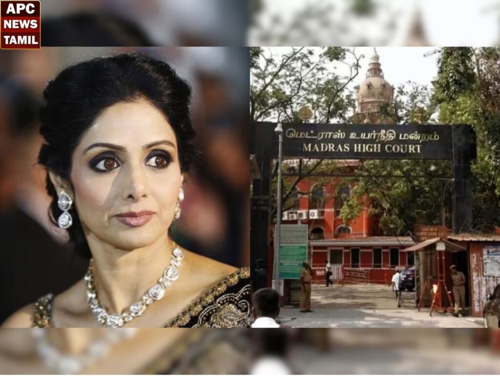 நடிகை ஸ்ரீதேவி சொத்து விவகாரம் – வழக்கை நிராகரித்து உயர்நீதிமன்றம் உத்தரவு