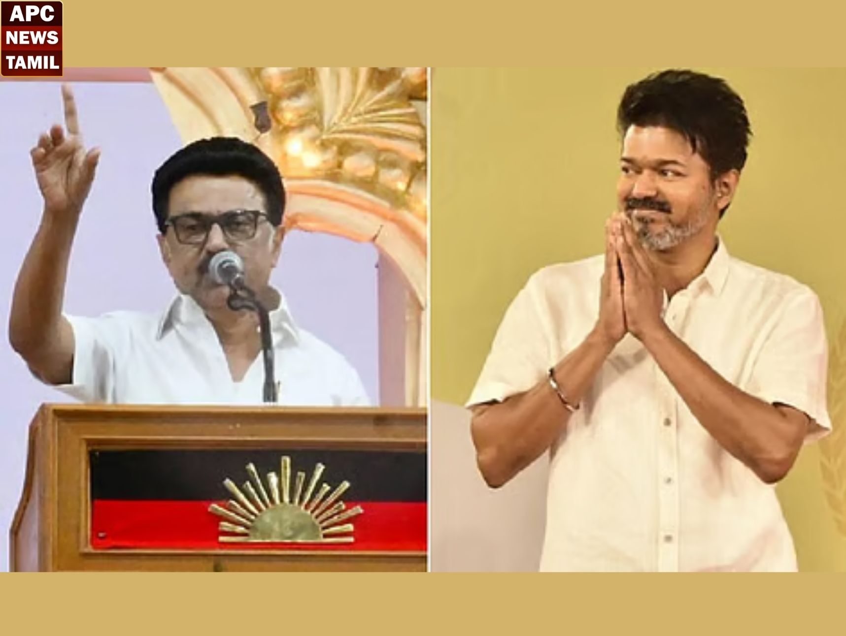 விஜய் ஆட்சிக்கு 6 மாதங்களுக்கு தொந்தரவு செய்ய மாட்டோம் – திமுக தலைவர் மு.க.ஸ்டாலின் பேட்டி