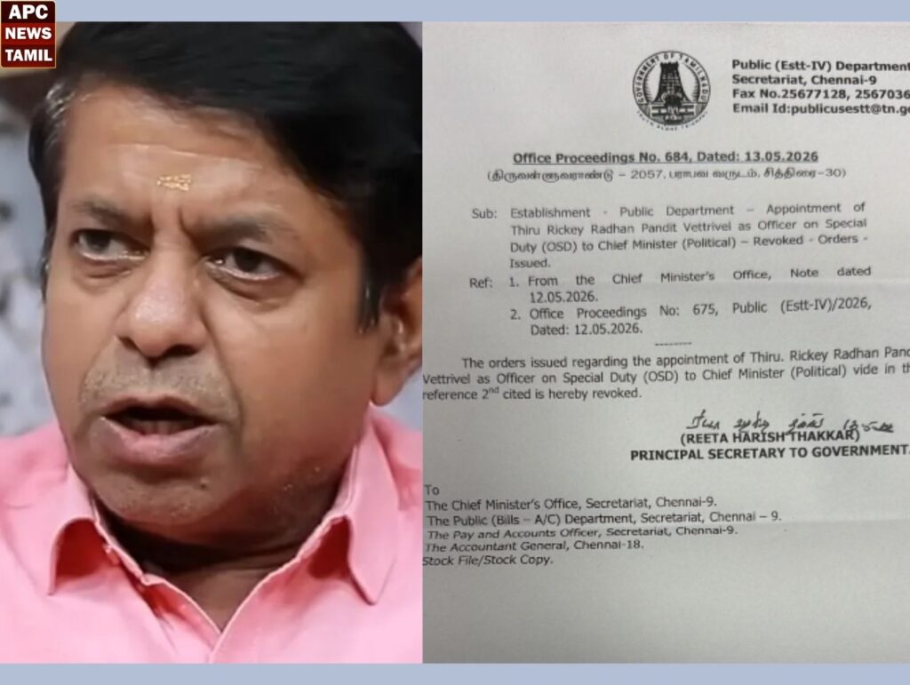 24 மணிநேரத்தில் பறிபோன அரசுப் பதவி: முதலமைச்சர் விஜய்யின் ஜோதிடர் நியமனம் ரத்து!