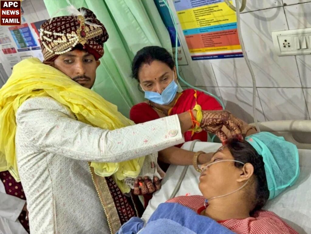 மருத்துவமனை அவசர சிகிச்சை பிரிவில் உருக்கமான திருமணம்: விபத்தில் சிக்கிய மணப்பெண்ணுக்கு ICU-வில் தாலி கட்டிய மணமகன்!