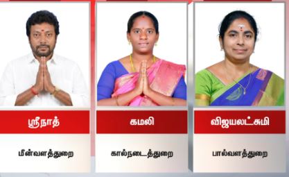 தவெக அமைச்சர்களுக்கு இலாகா ஒதுக்கீடு… முக்கிய இலாகாக்கள் யாருக்கு?
