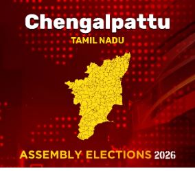 தேர்தல் 2026 முடிவுகள் - செங்கல்பட்டு மாவட்டம்