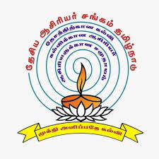 +2 தேர்வில் தமிழில் 100க்கு 100 பெற்று 83 பேர் சாதனை - தமிழ் ஆரிசியர் சங்கம் பெருமிதம்…