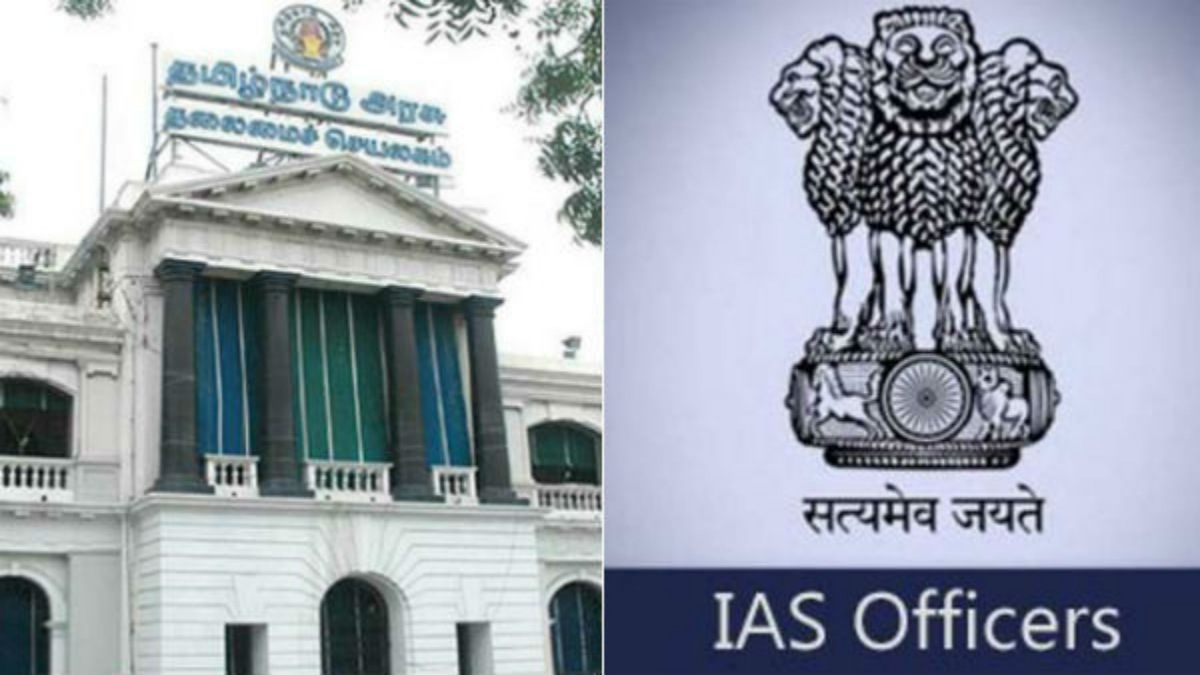 ஐஏஎஸ் அதிகாரிகளை மாற்றம் செய்து தமிழ்நாடு அரசு உத்தரவு!