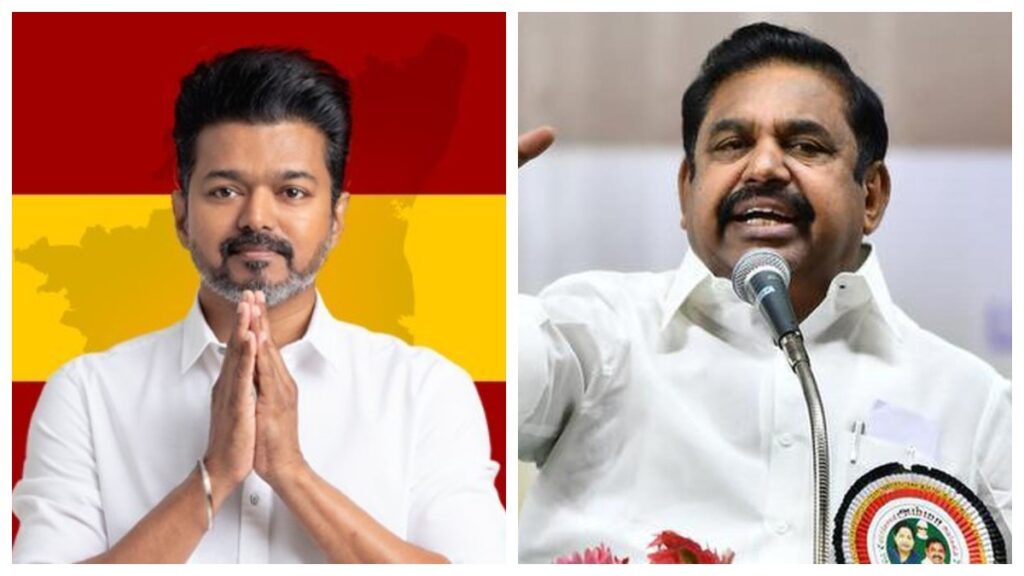 கோட் சூட் போட்டோஷூட் அரசு வேண்டாம் - விஜய்க்கு ஈபிஎஸ் அறிவுரை