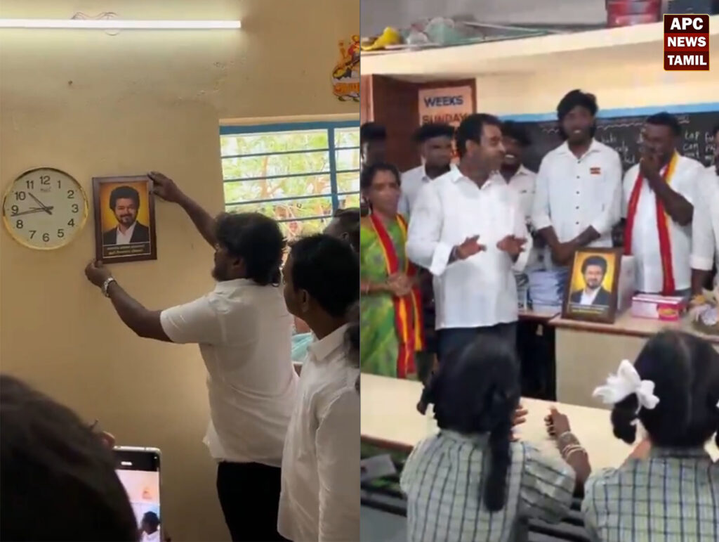 விஜய்