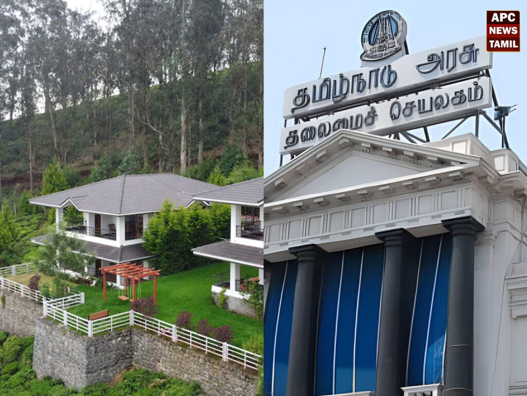 அரசு
